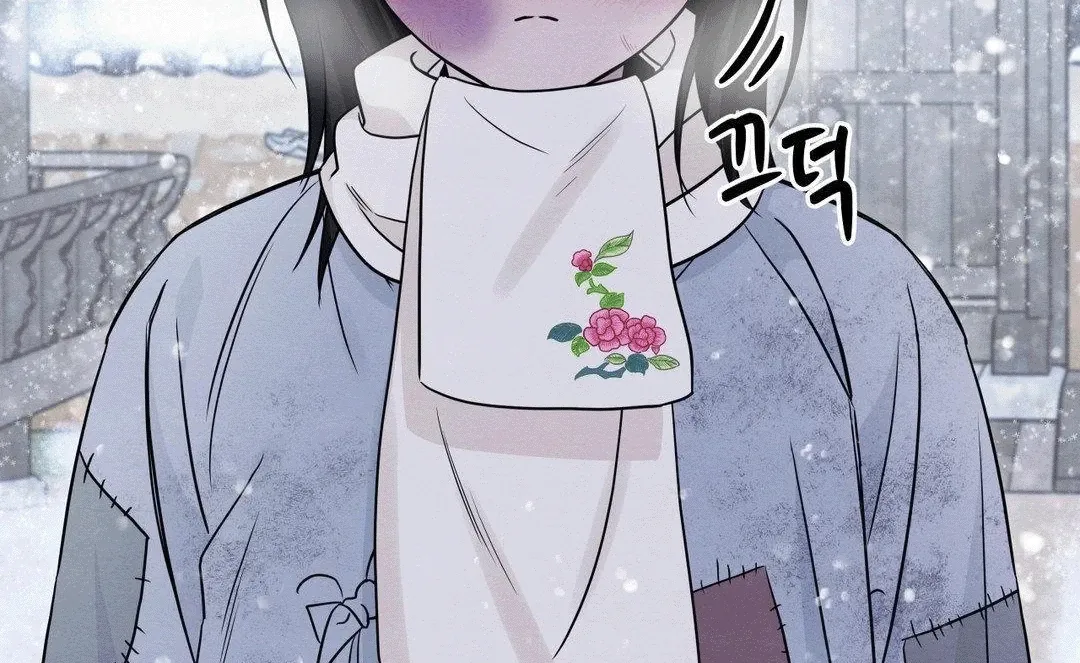 BLUE ISLAND Chapter 5 page 121 - 