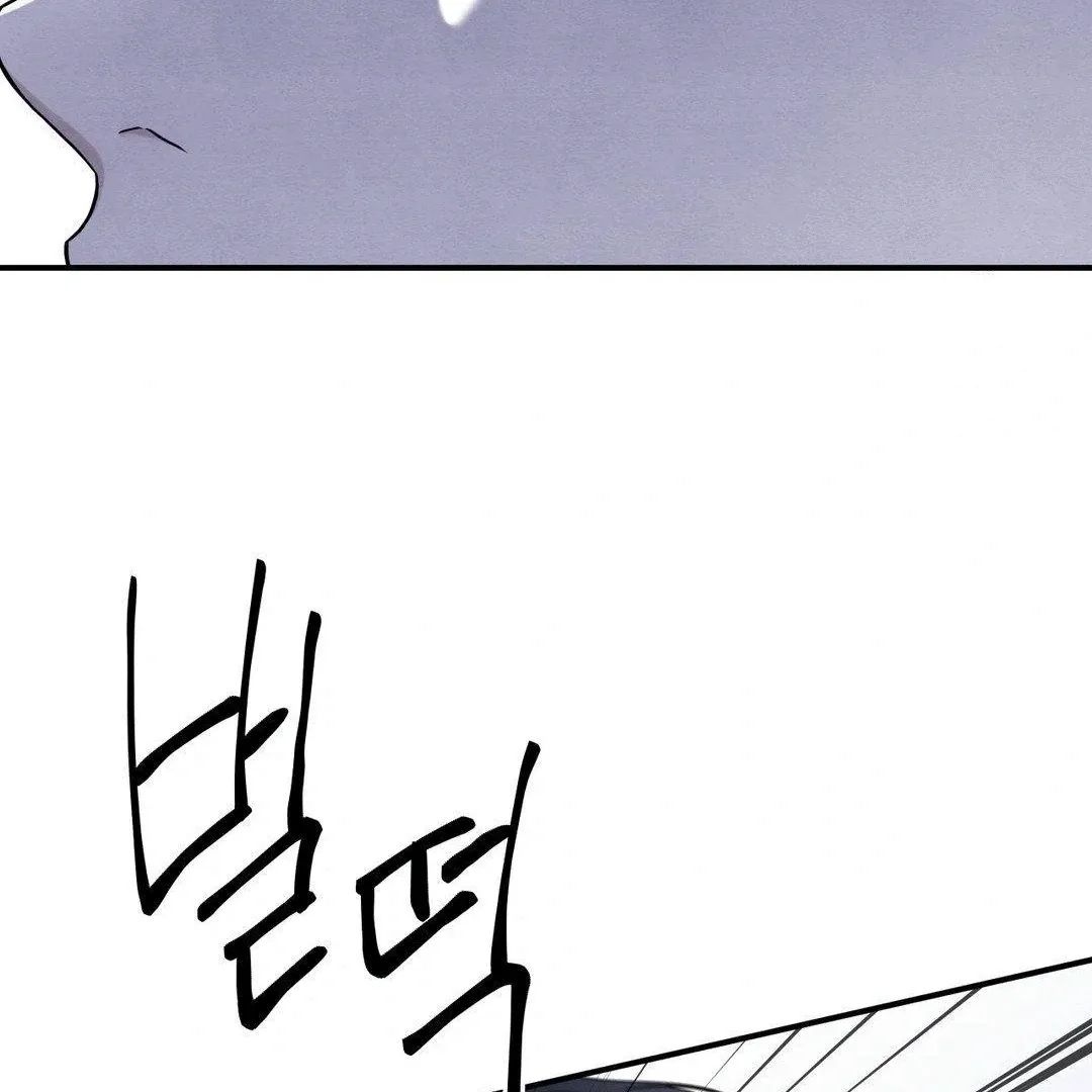 BLUE ISLAND Chapter 5 page 17 - 