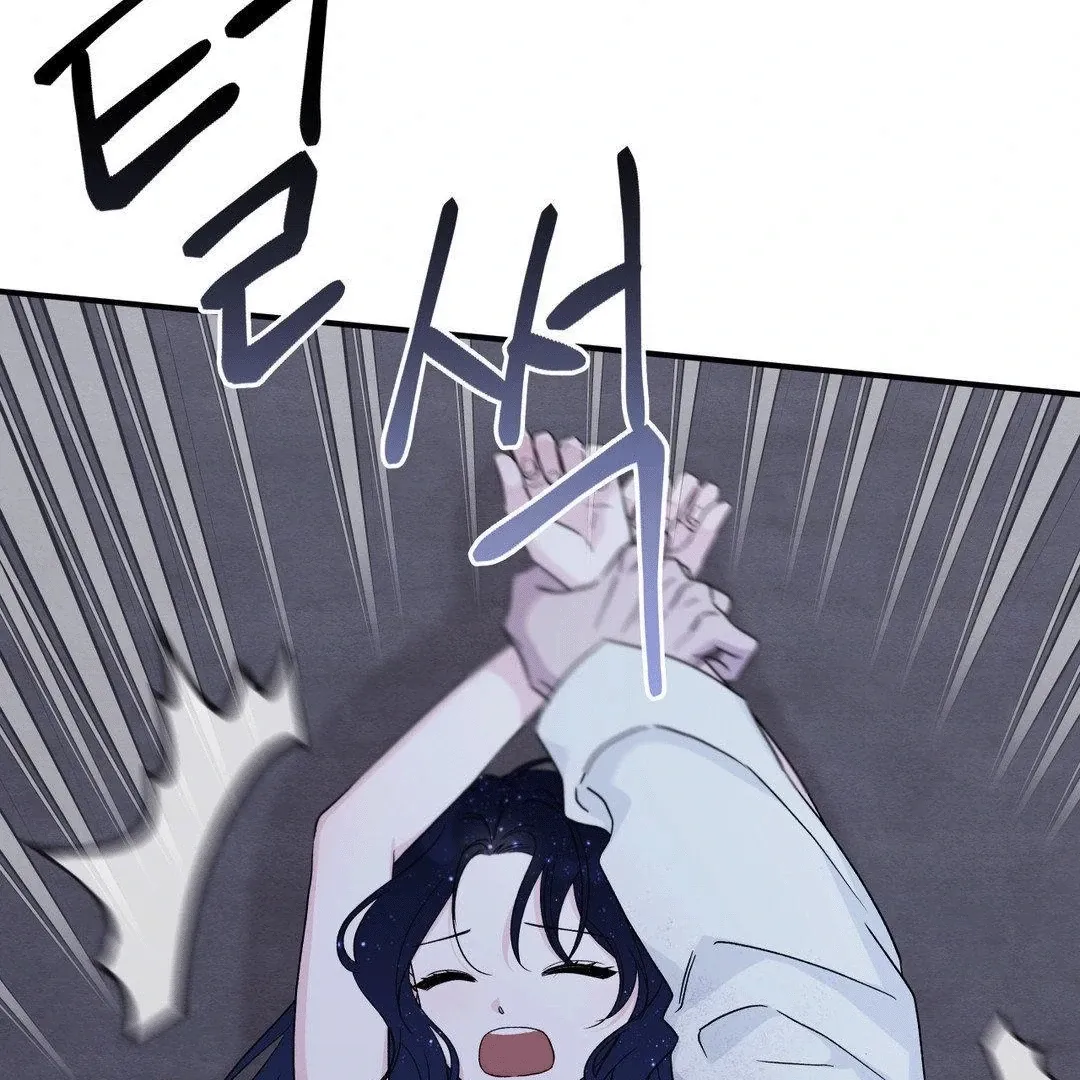 BLUE ISLAND Chapter 5 page 21 - 