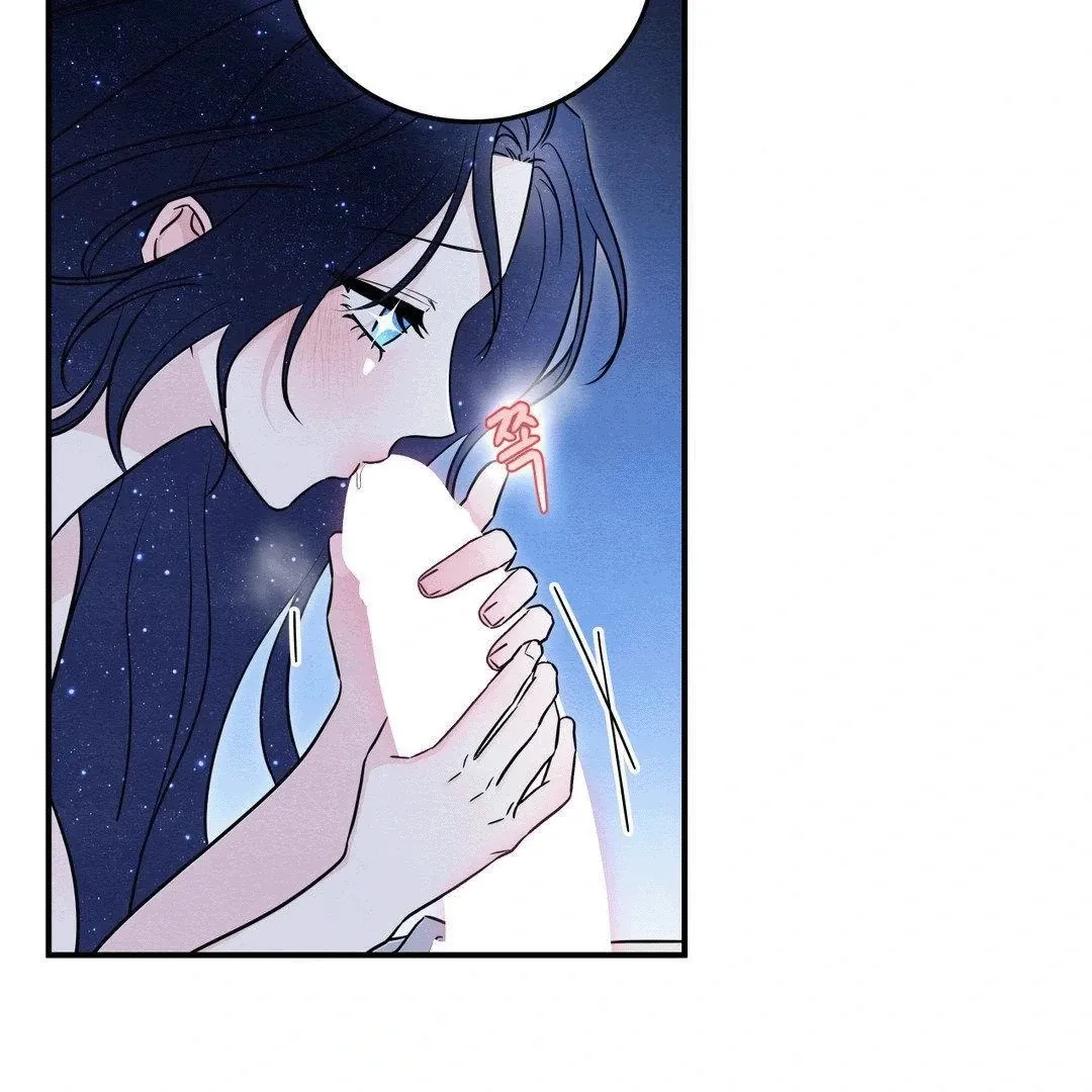 BLUE ISLAND Chapter 5 page 7 - 