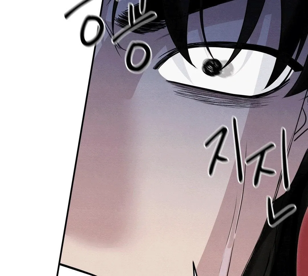 BLUE ISLAND Chapter 5 page 80 - 