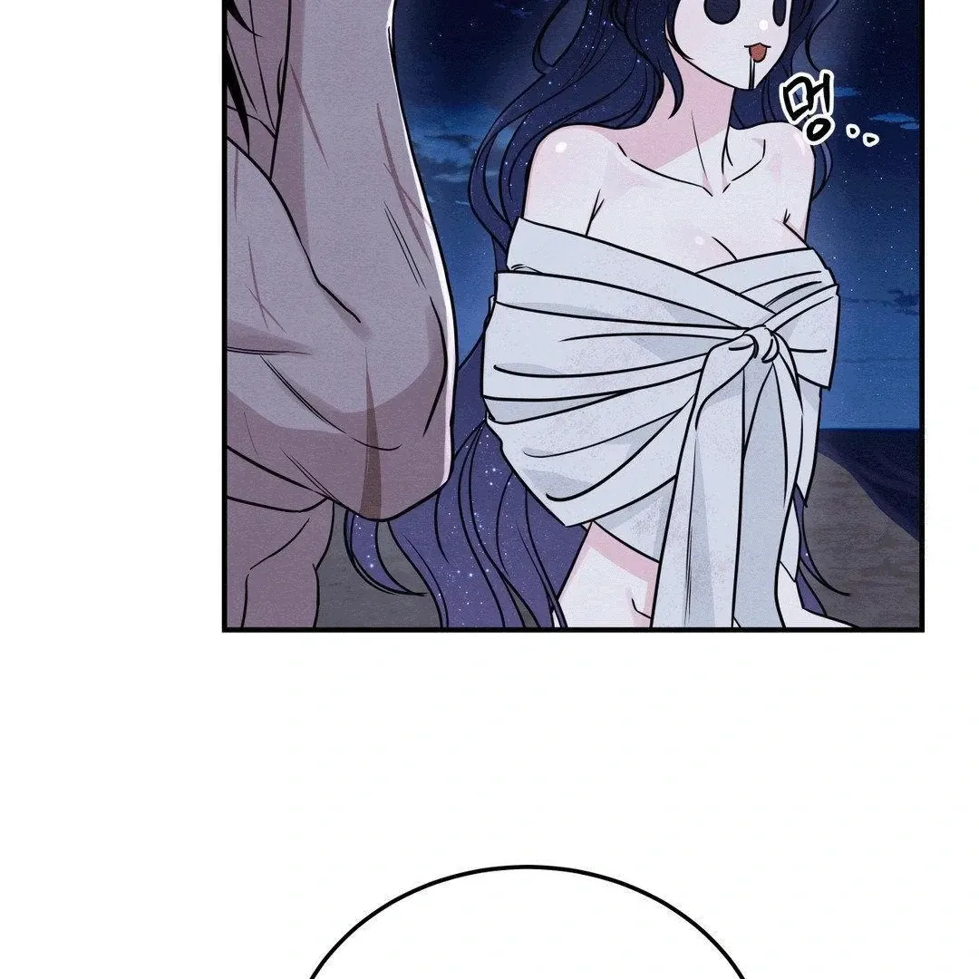 BLUE ISLAND Chapter 5 page 89 - 