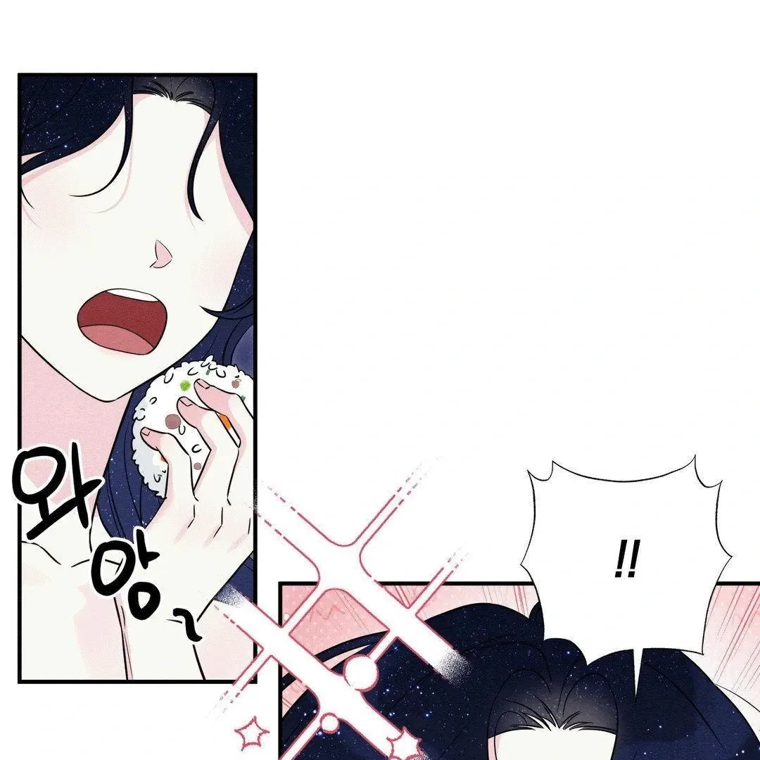 BLUE ISLAND Chapter 5 page 96 - 