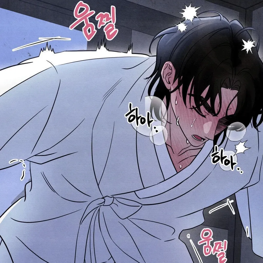BLUE ISLAND Chapter 6 page 103 - 