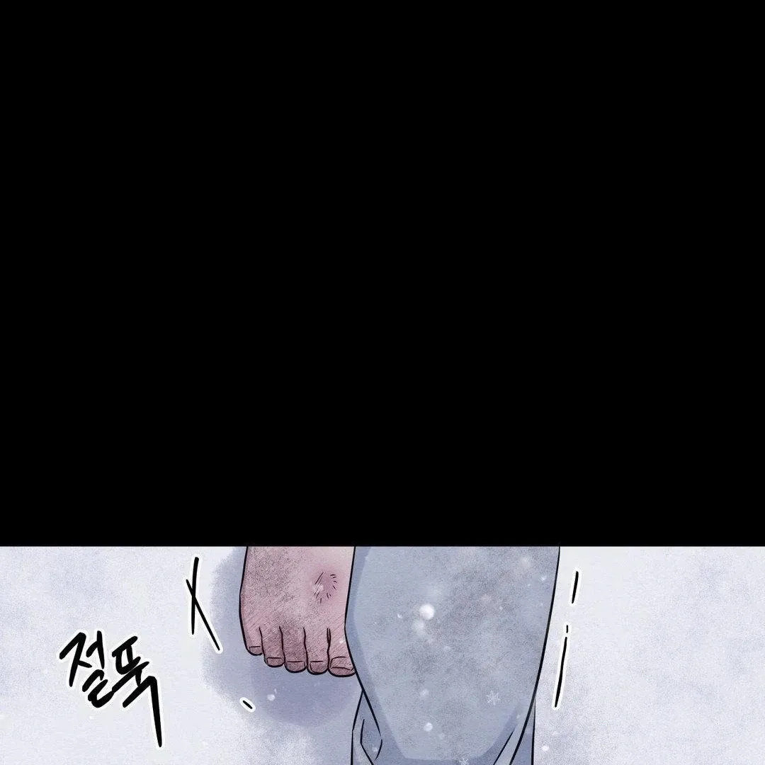 BLUE ISLAND Chapter 6 page 12 - 