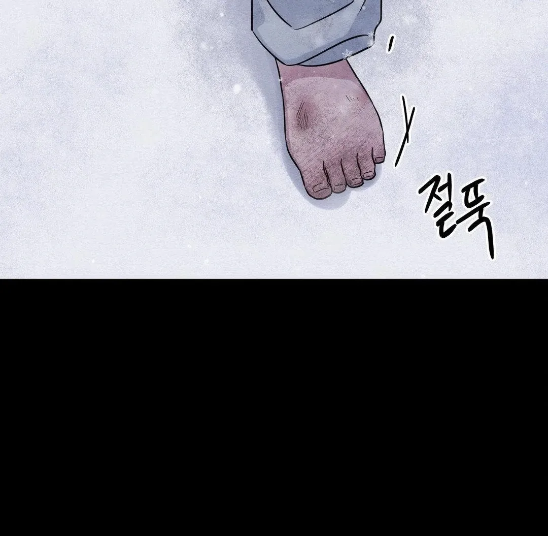 BLUE ISLAND Chapter 6 page 13 - 