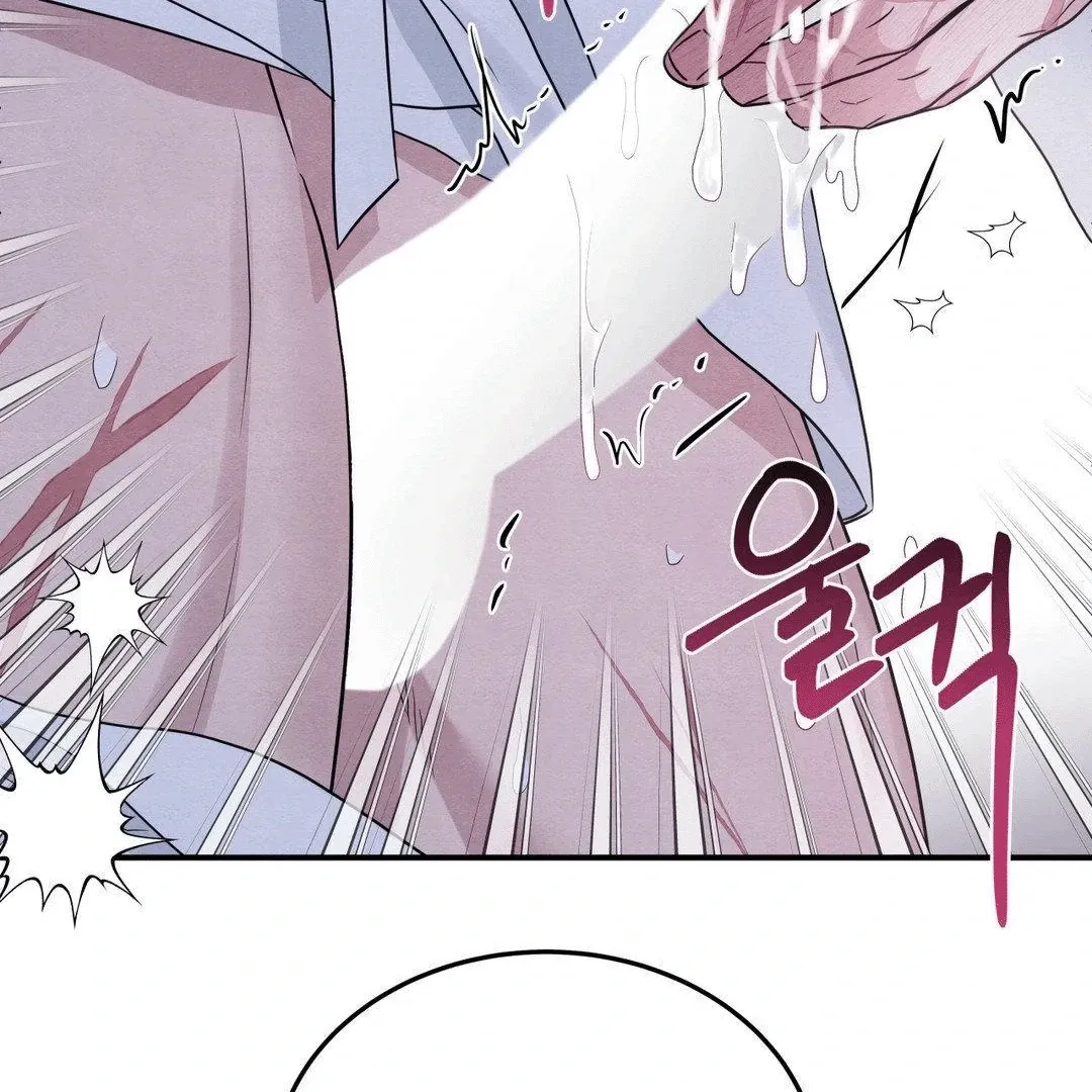 BLUE ISLAND Chapter 6 page 133 - 