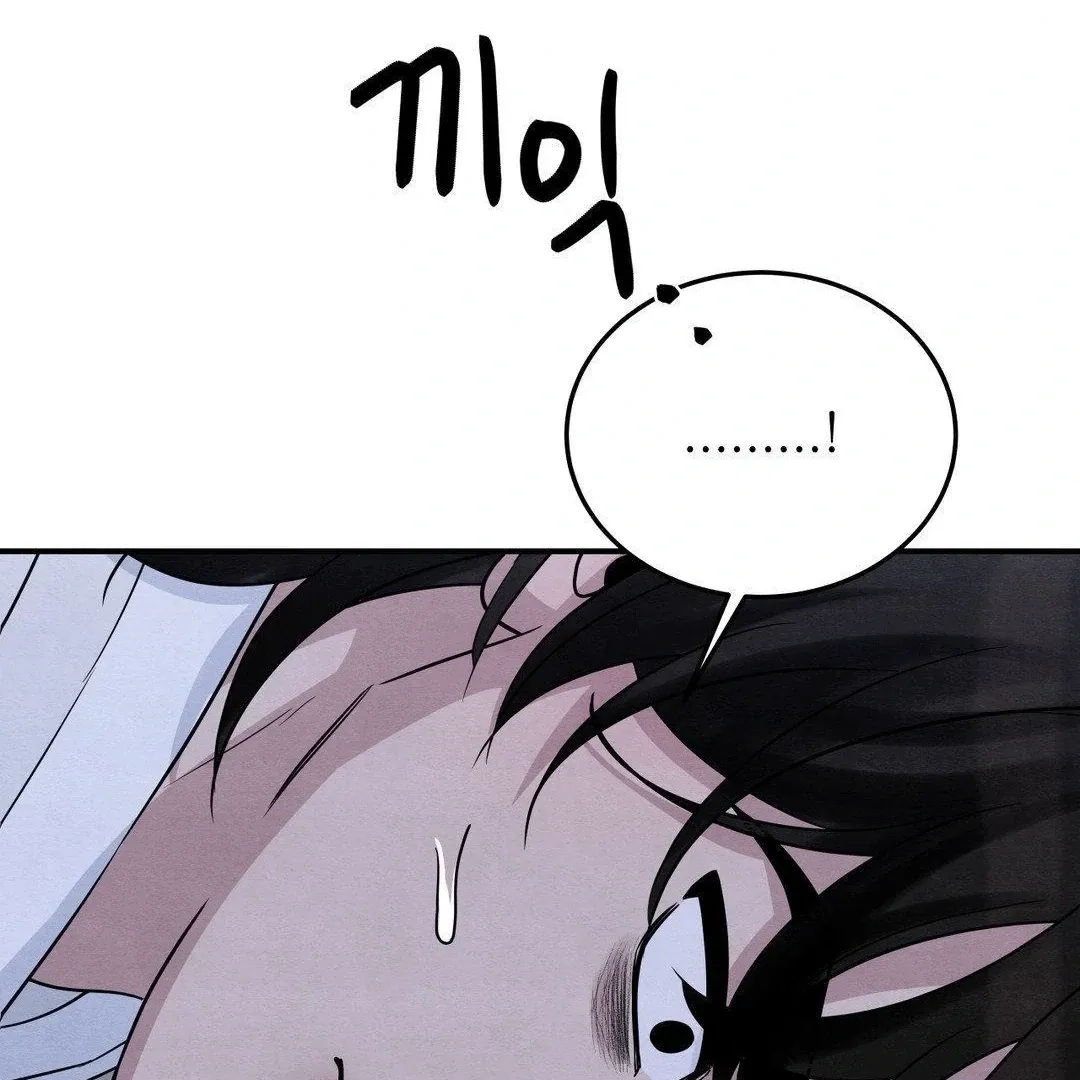 BLUE ISLAND Chapter 6 page 138 - 