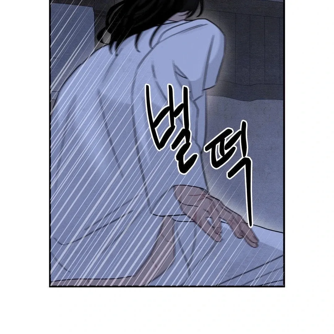 BLUE ISLAND Chapter 6 page 140 - 