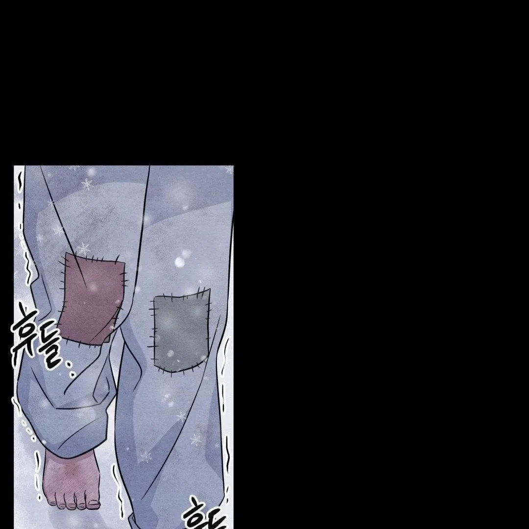 BLUE ISLAND Chapter 6 page 17 - 