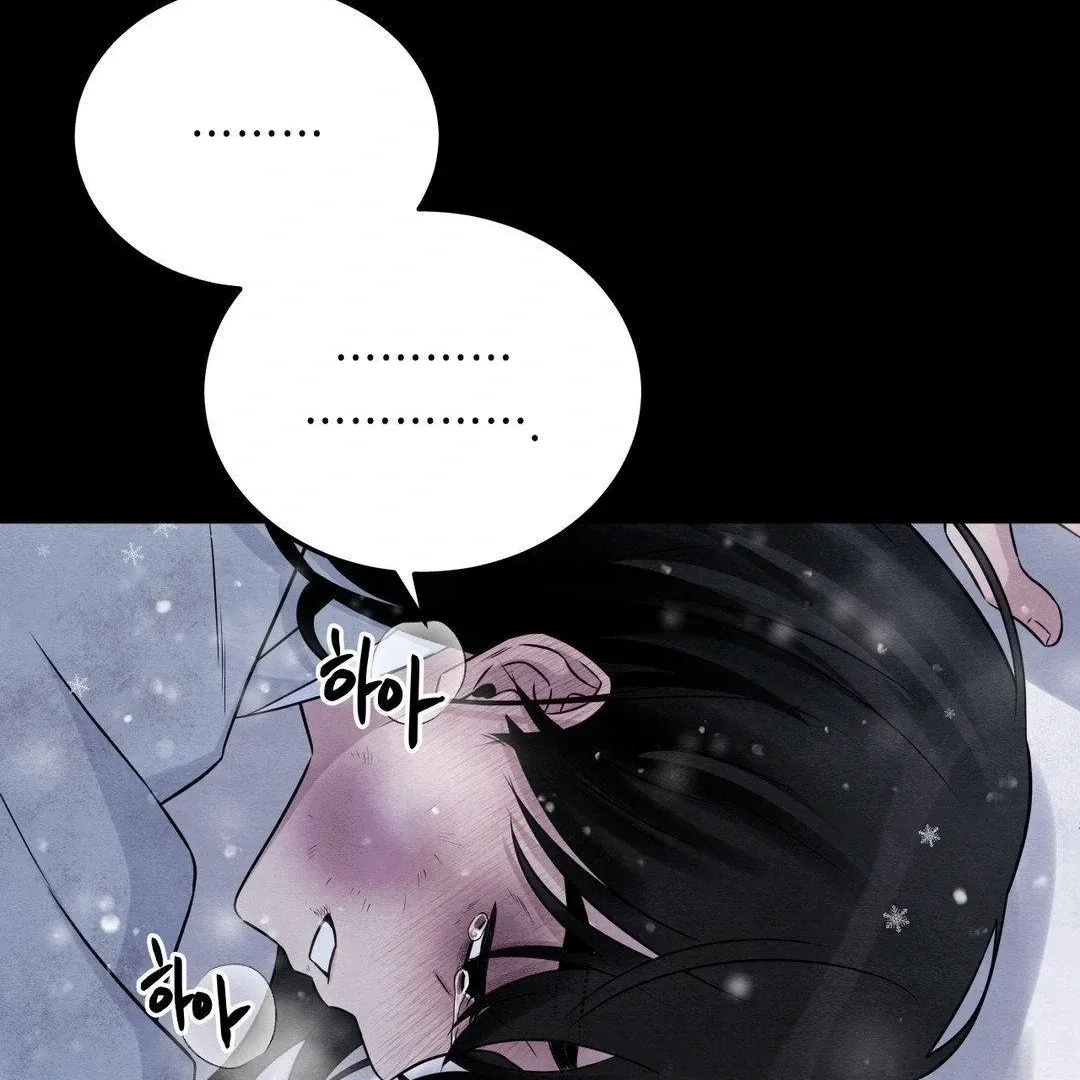 BLUE ISLAND Chapter 6 page 22 - 