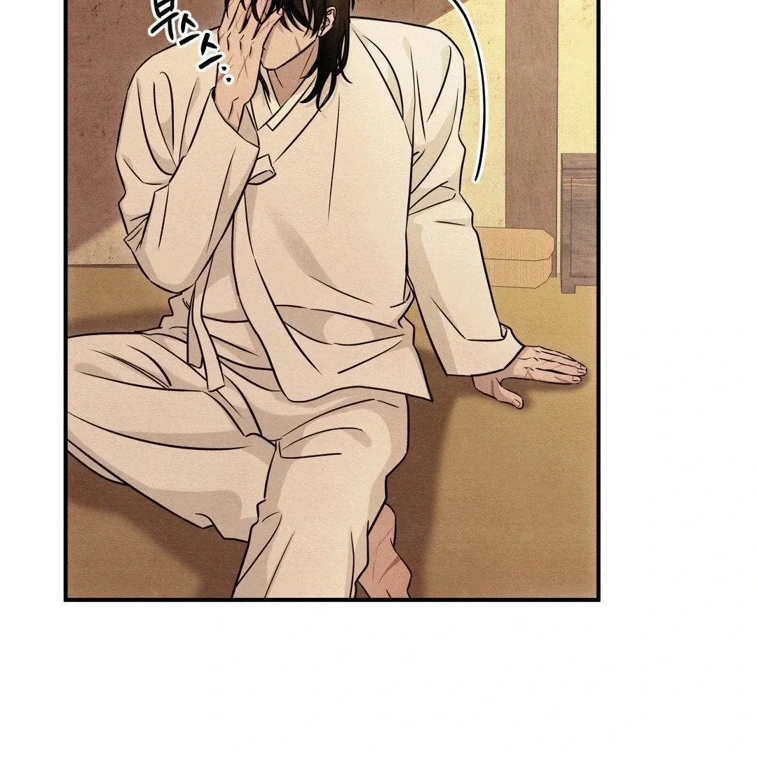 BLUE ISLAND Chapter 6 page 38 - 
