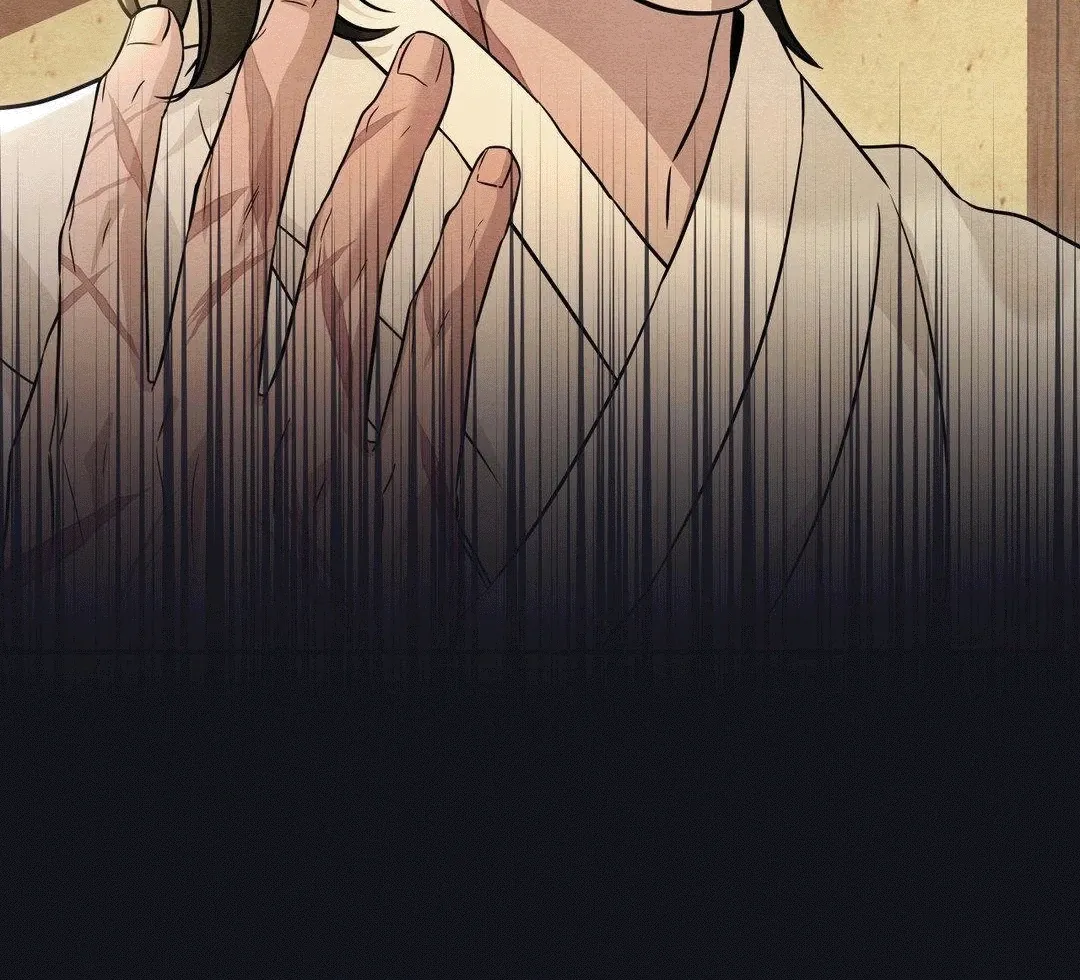BLUE ISLAND Chapter 6 page 42 - 
