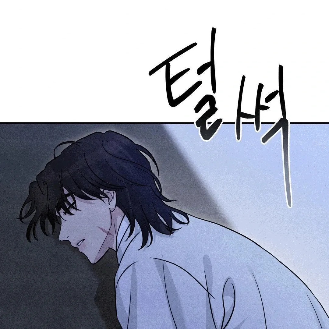 BLUE ISLAND Chapter 6 page 46 - 