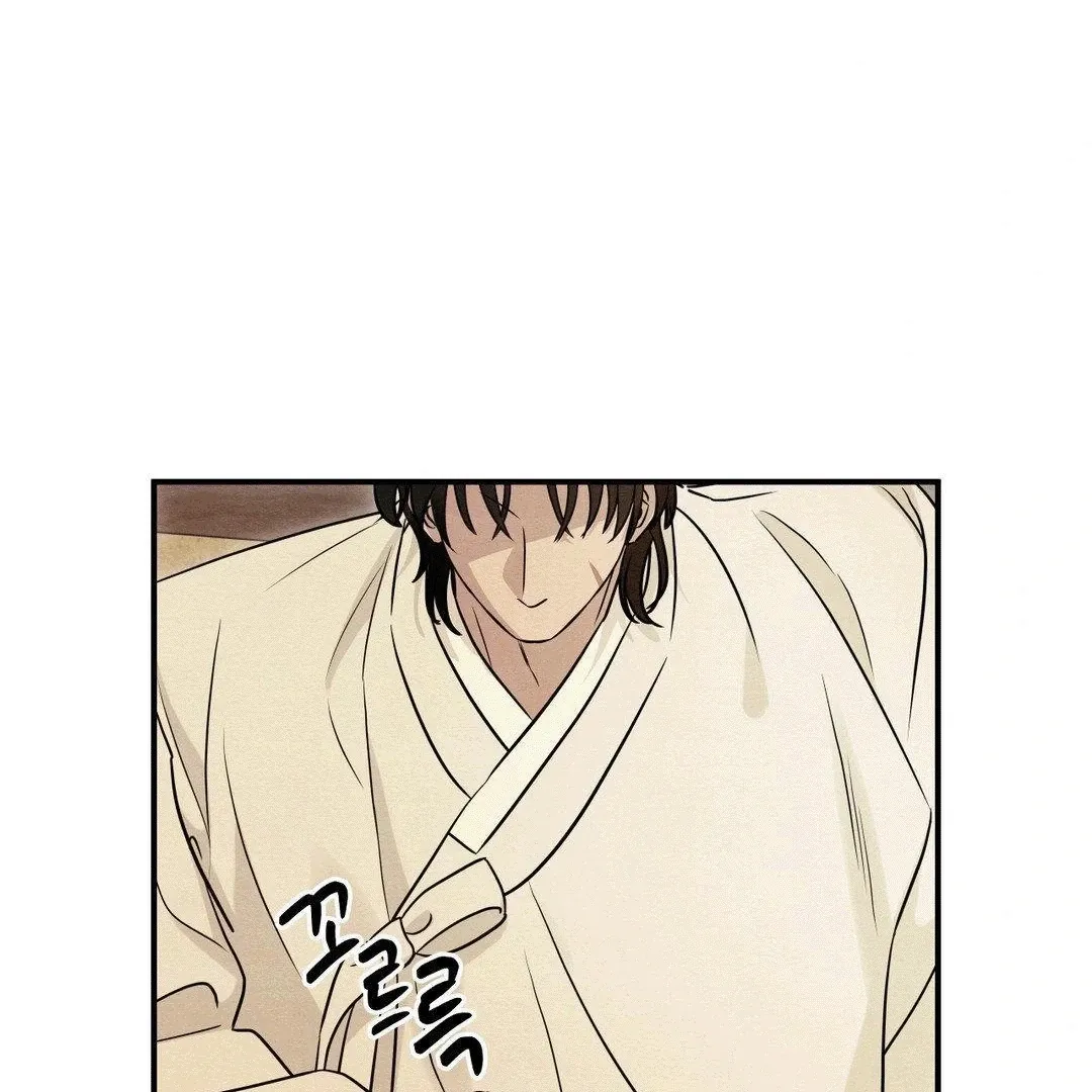 BLUE ISLAND Chapter 6 page 48 - 
