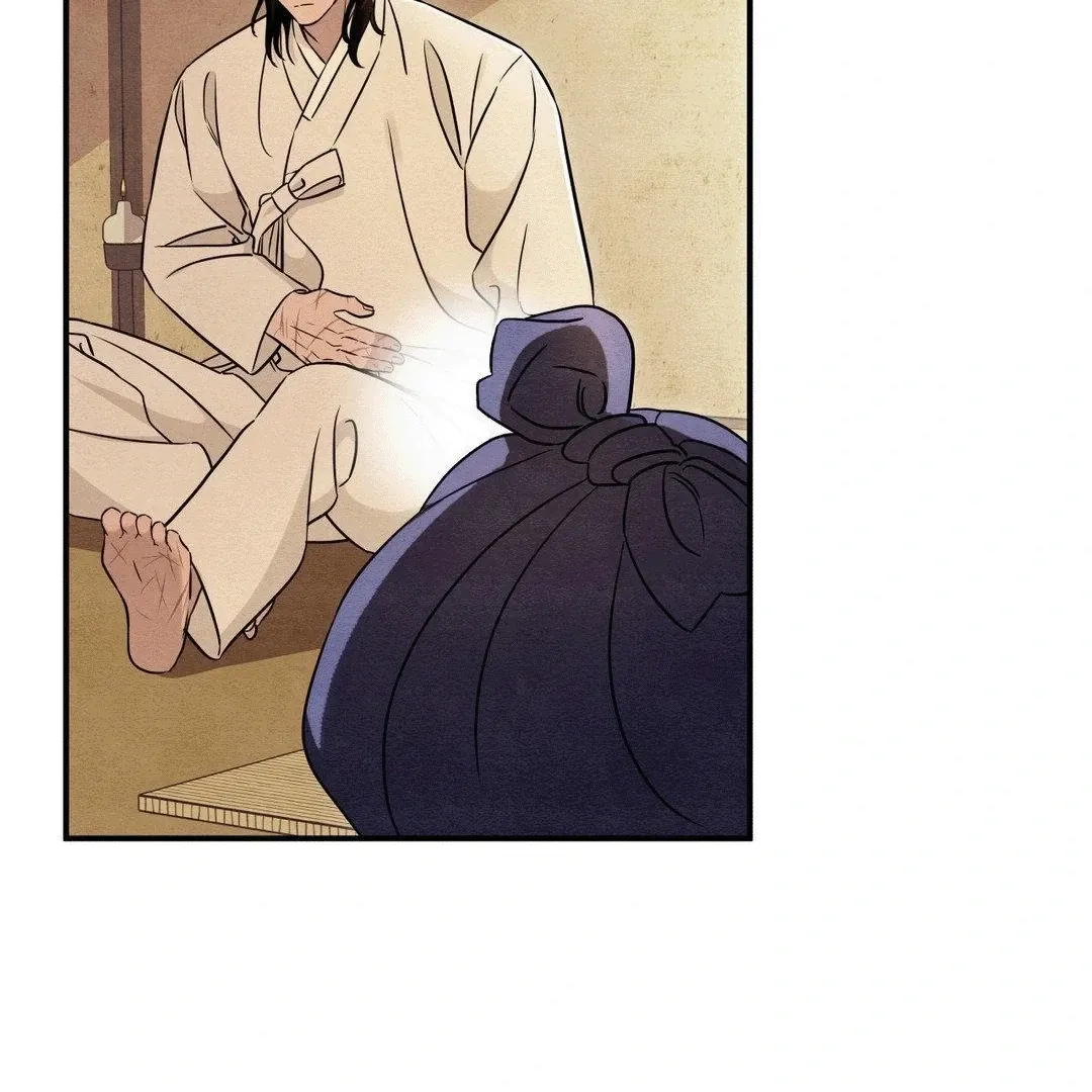 BLUE ISLAND Chapter 6 page 51 - 