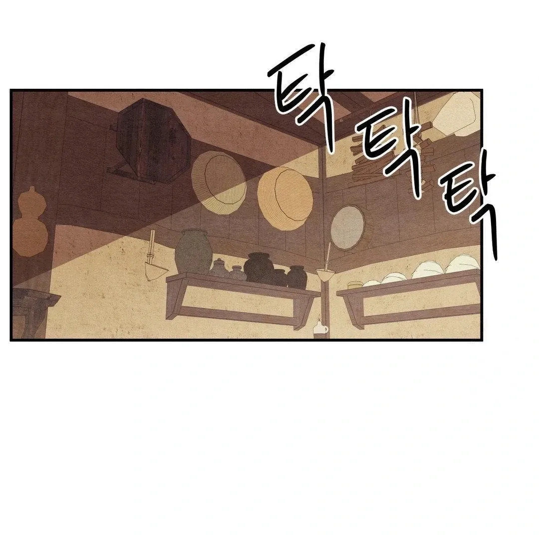 BLUE ISLAND Chapter 6 page 54 - 