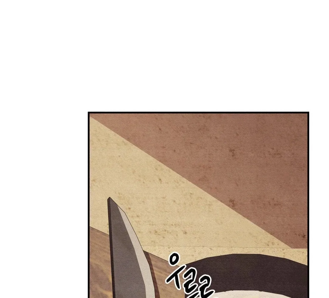 BLUE ISLAND Chapter 6 page 56 - 