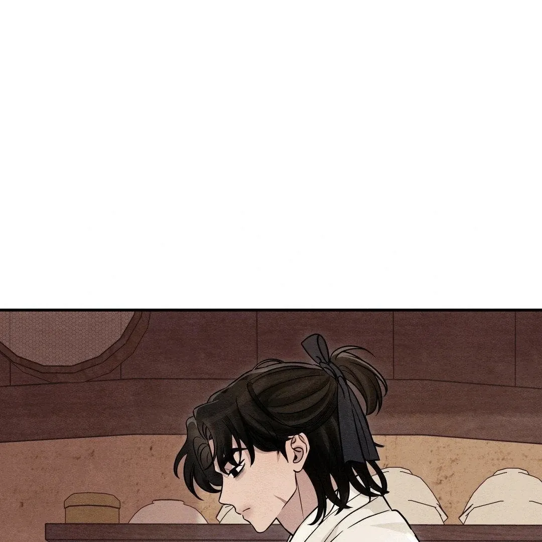 BLUE ISLAND Chapter 6 page 58 - 