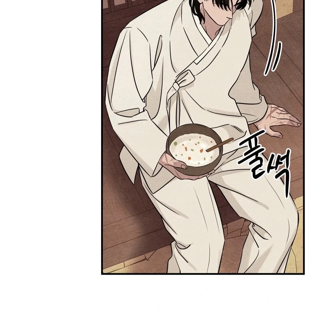 BLUE ISLAND Chapter 6 page 62 - 