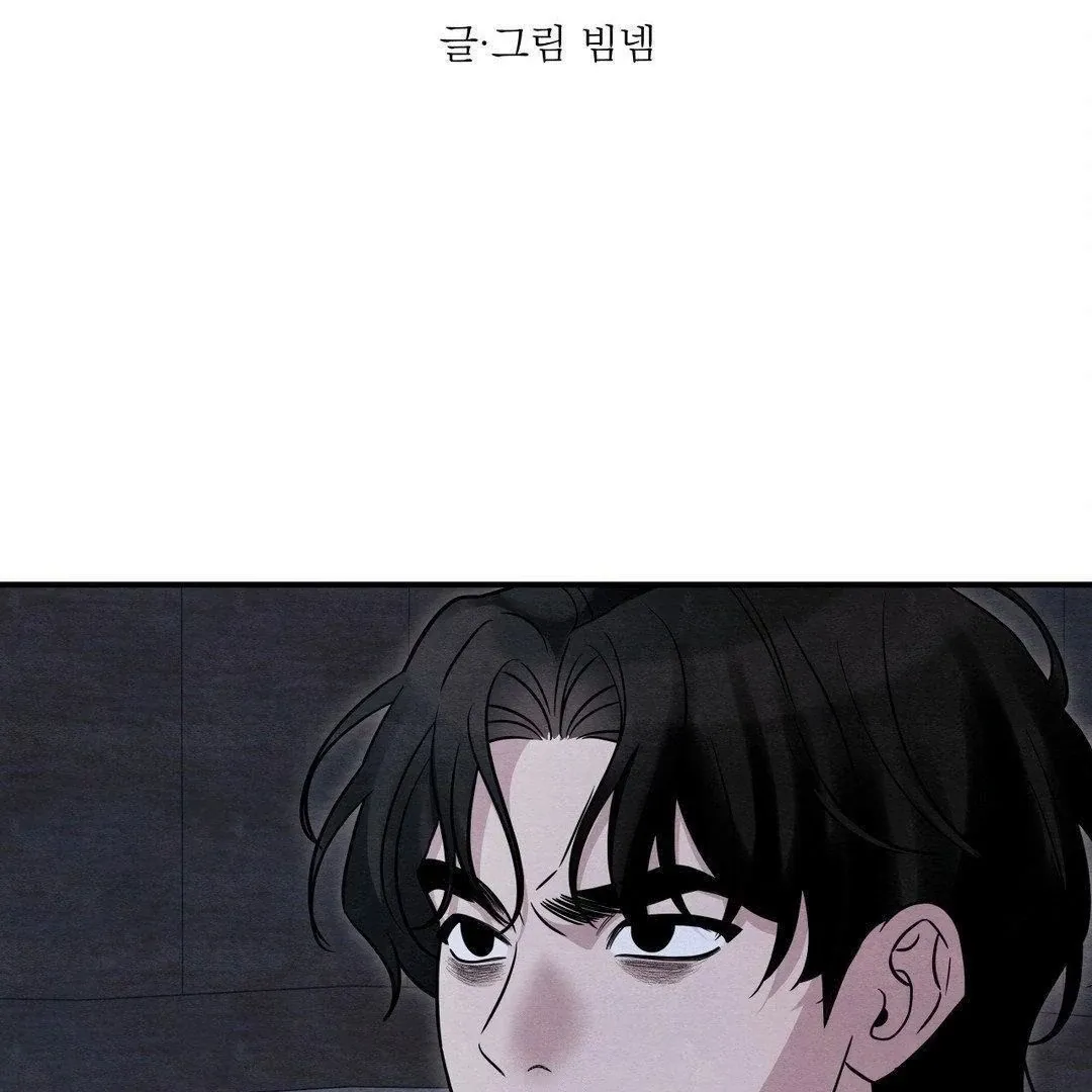 BLUE ISLAND Chapter 7 page 2 - 