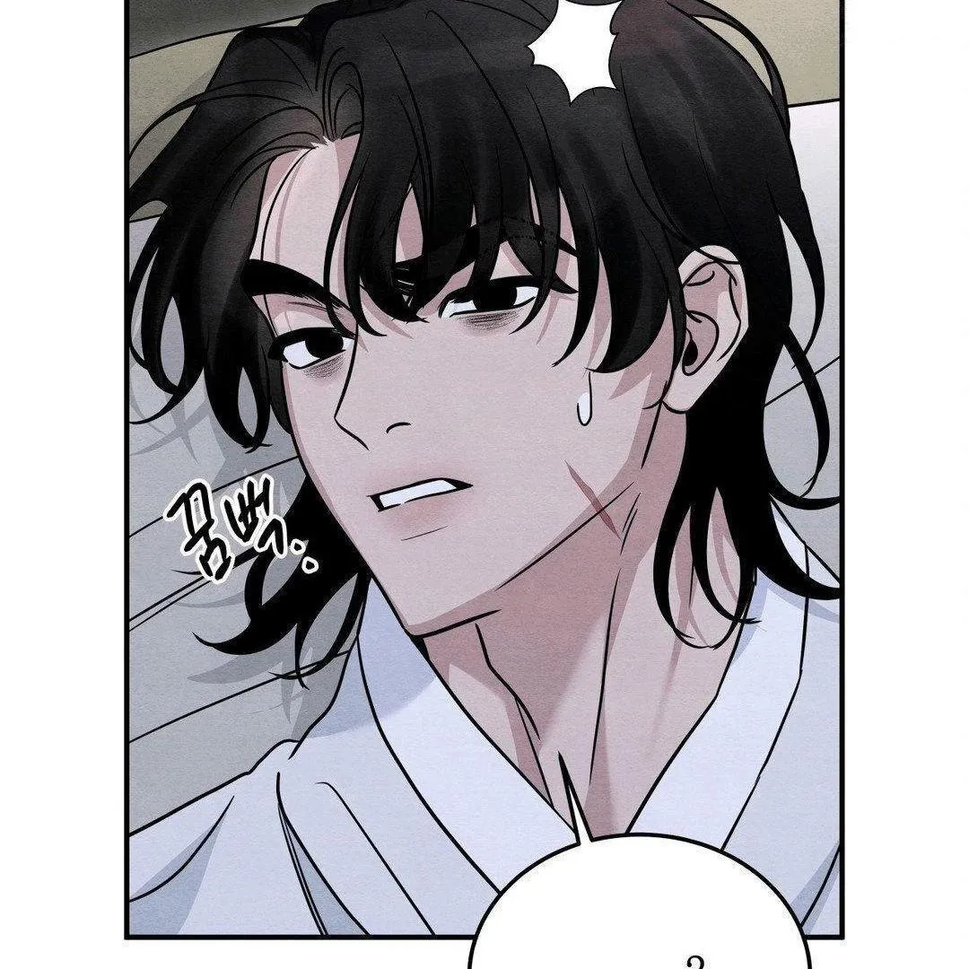 BLUE ISLAND Chapter 7 page 102 - 