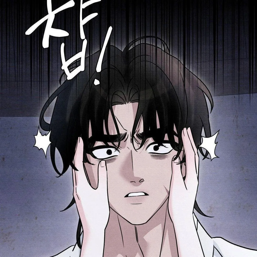 BLUE ISLAND Chapter 7 page 119 - 