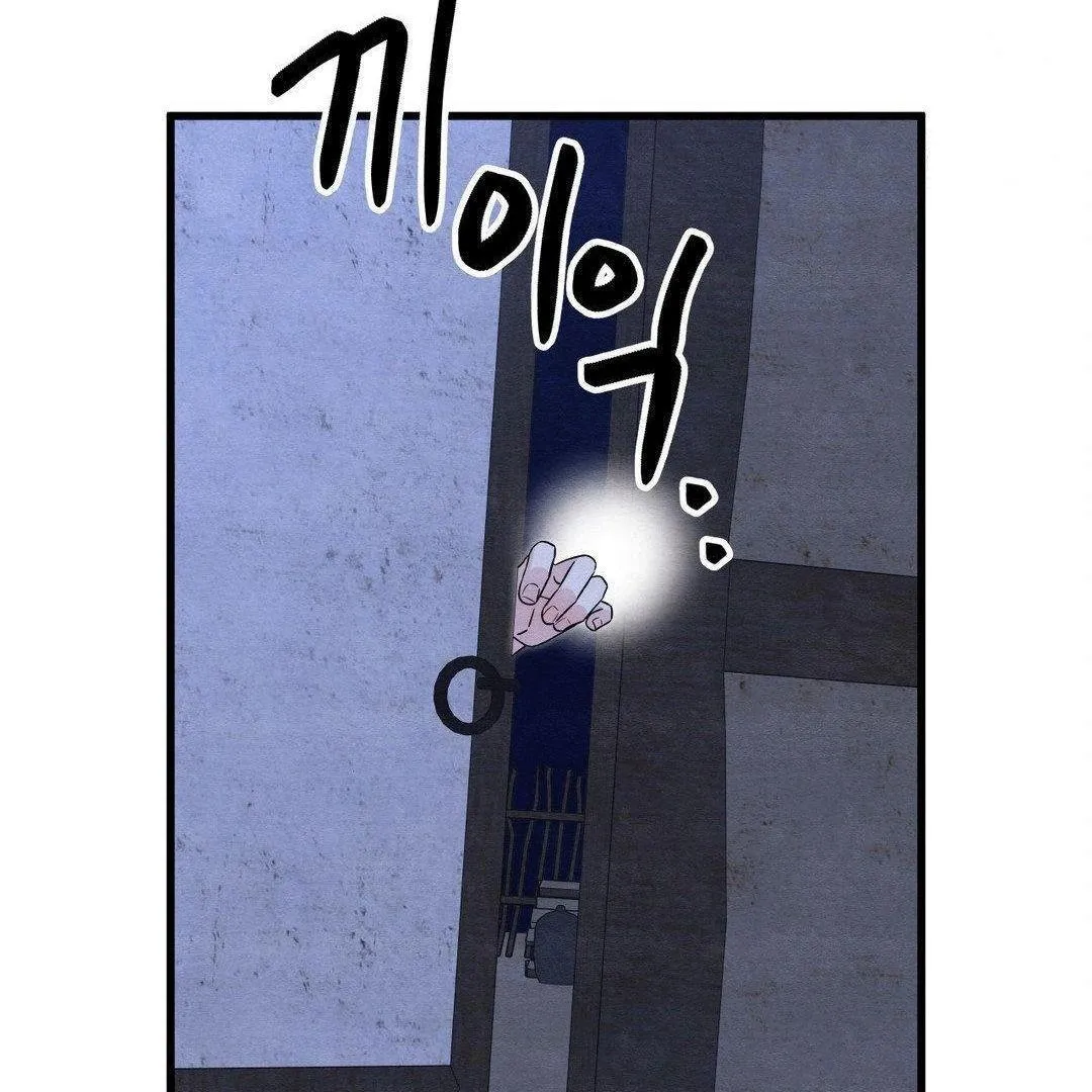 BLUE ISLAND Chapter 7 page 13 - 