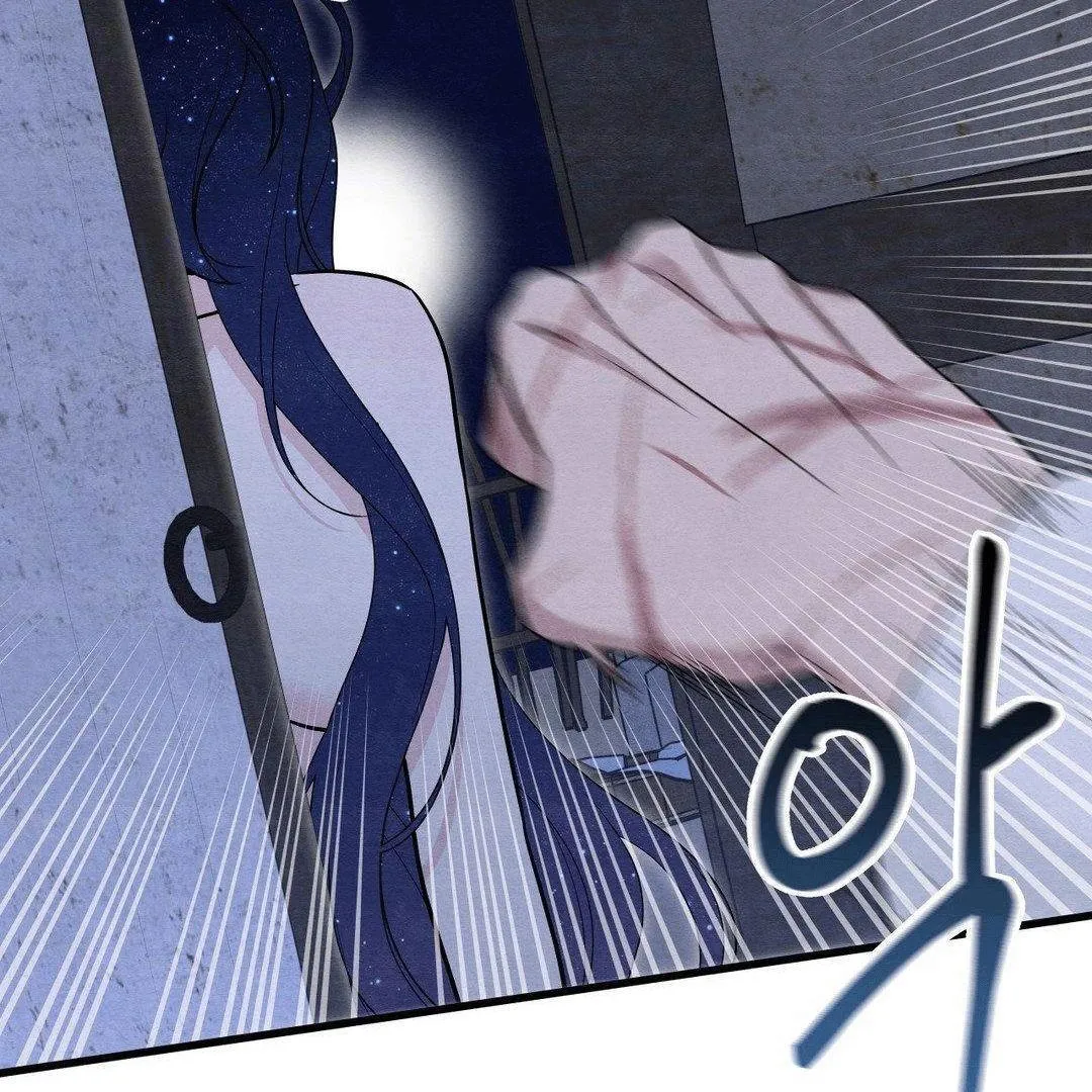 BLUE ISLAND Chapter 7 page 17 - 