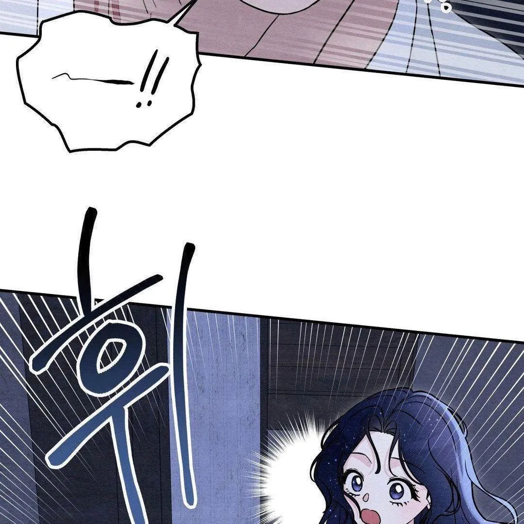 BLUE ISLAND Chapter 7 page 26 - 