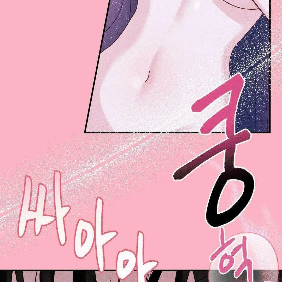 BLUE ISLAND Chapter 7 page 43 - 