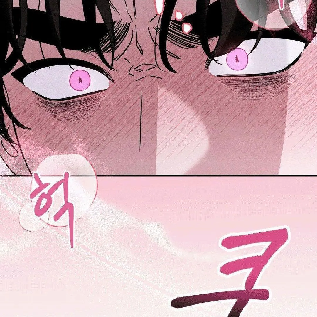 BLUE ISLAND Chapter 7 page 44 - 