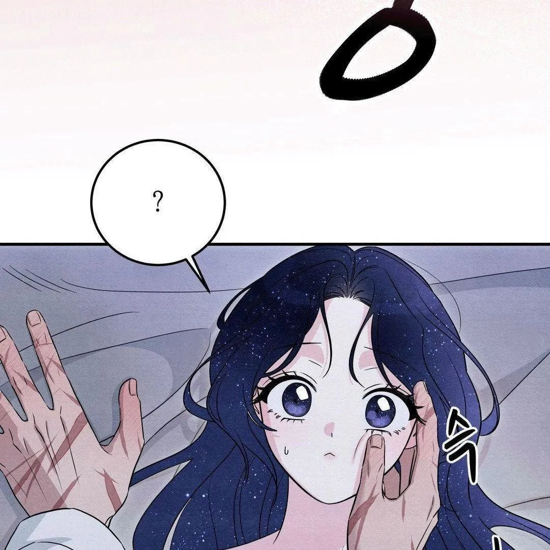 BLUE ISLAND Chapter 7 page 45 - 