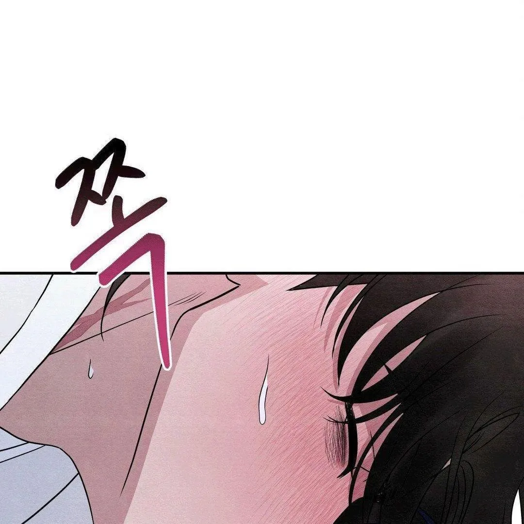 BLUE ISLAND Chapter 7 page 48 - 