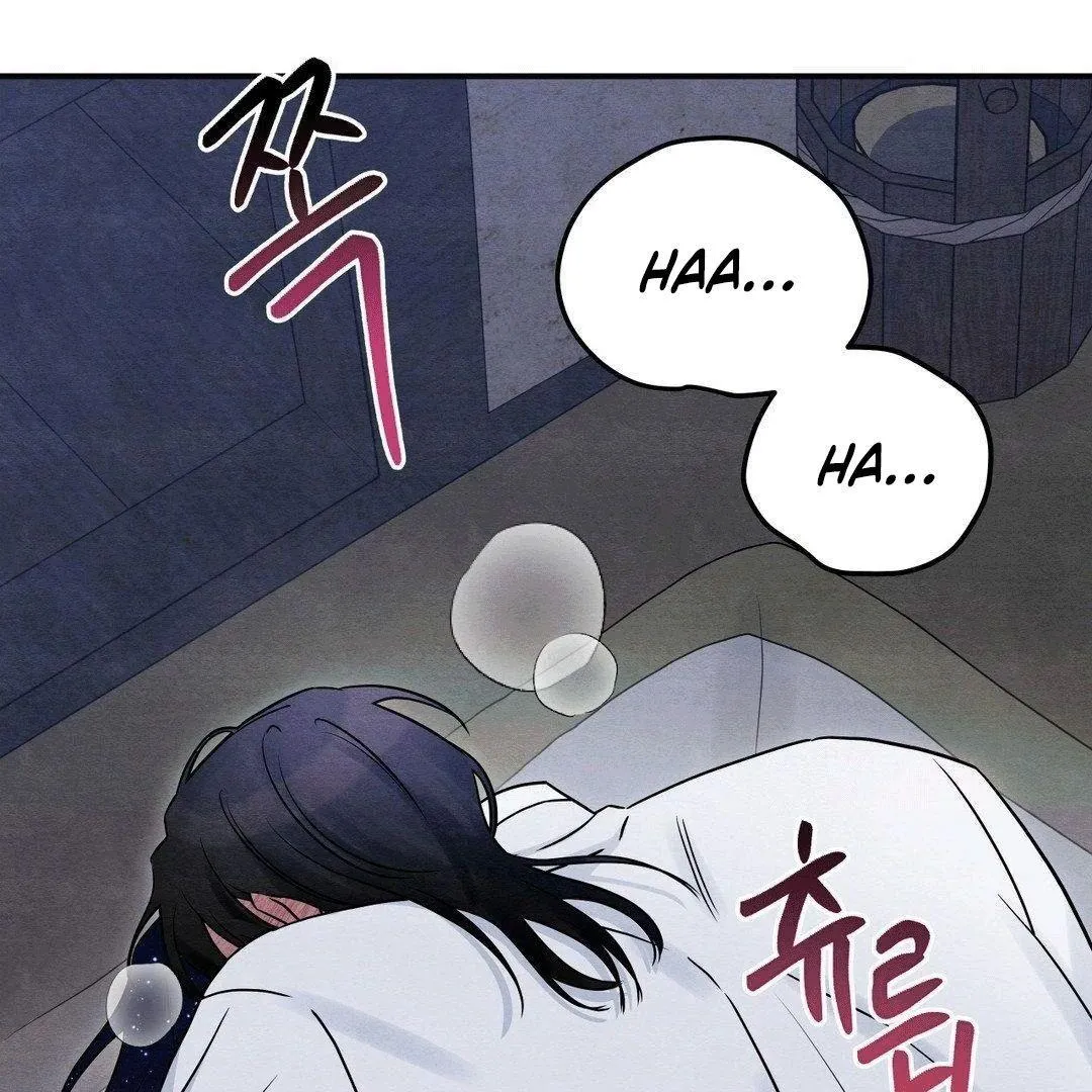 BLUE ISLAND Chapter 7 page 54 - 