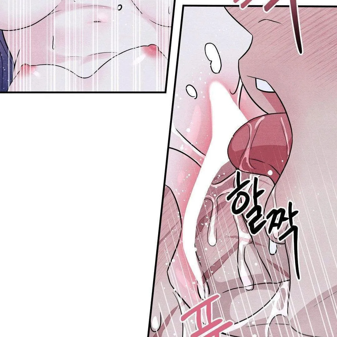 BLUE ISLAND Chapter 7 page 74 - 