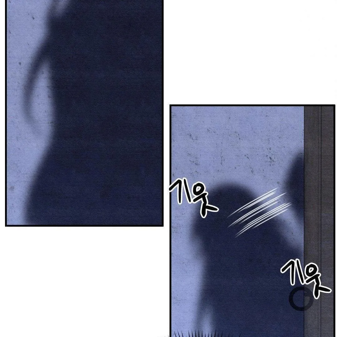 BLUE ISLAND Chapter 7 page 9 - 