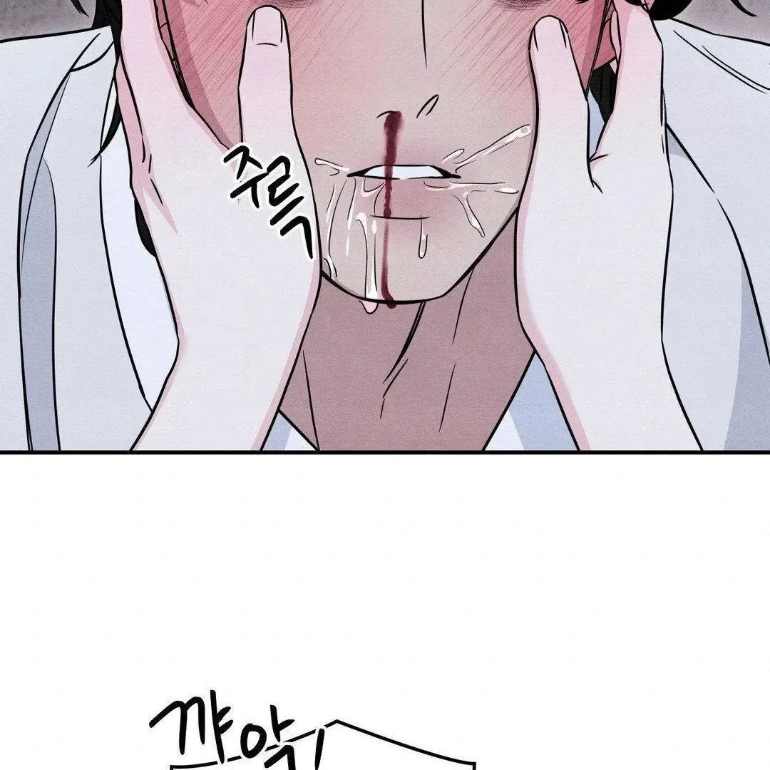 BLUE ISLAND Chapter 7 page 85 - 