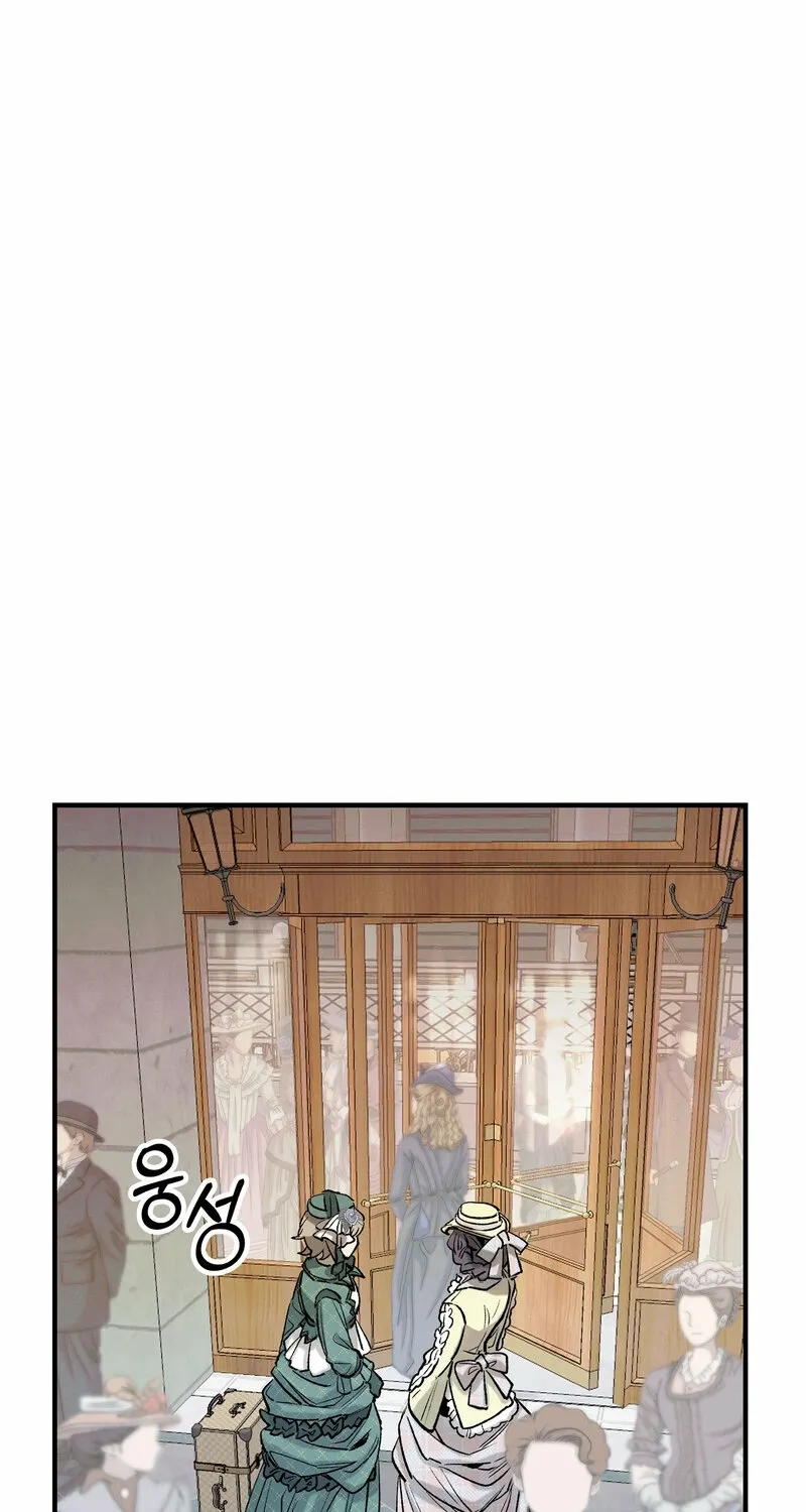 Blue Journey Chapter 10 page 1 - 