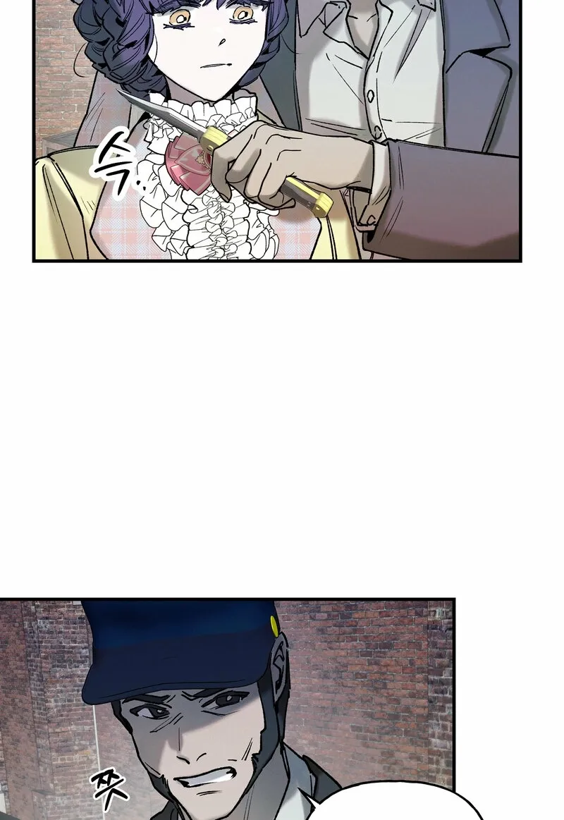 Blue Journey Chapter 10 page 64 - 