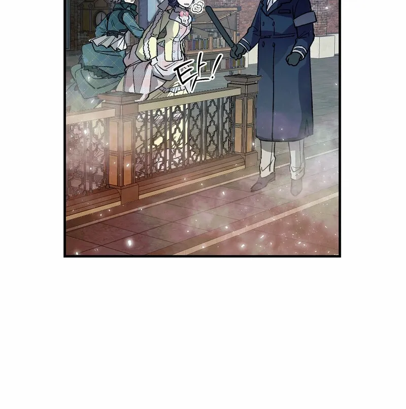 Blue Journey Chapter 11 page 15 - 