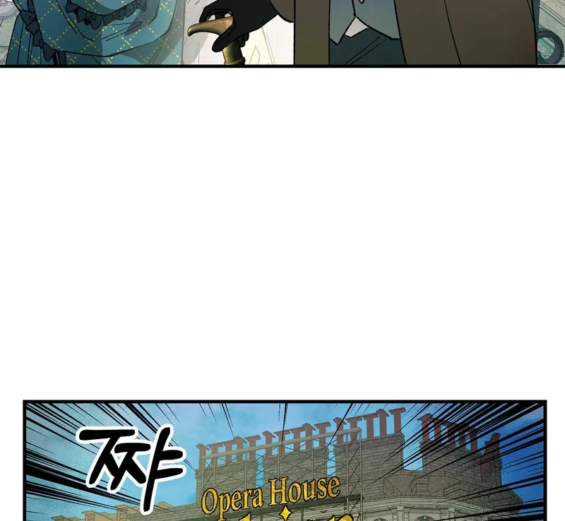 Blue Journey Chapter 12 page 45 - 