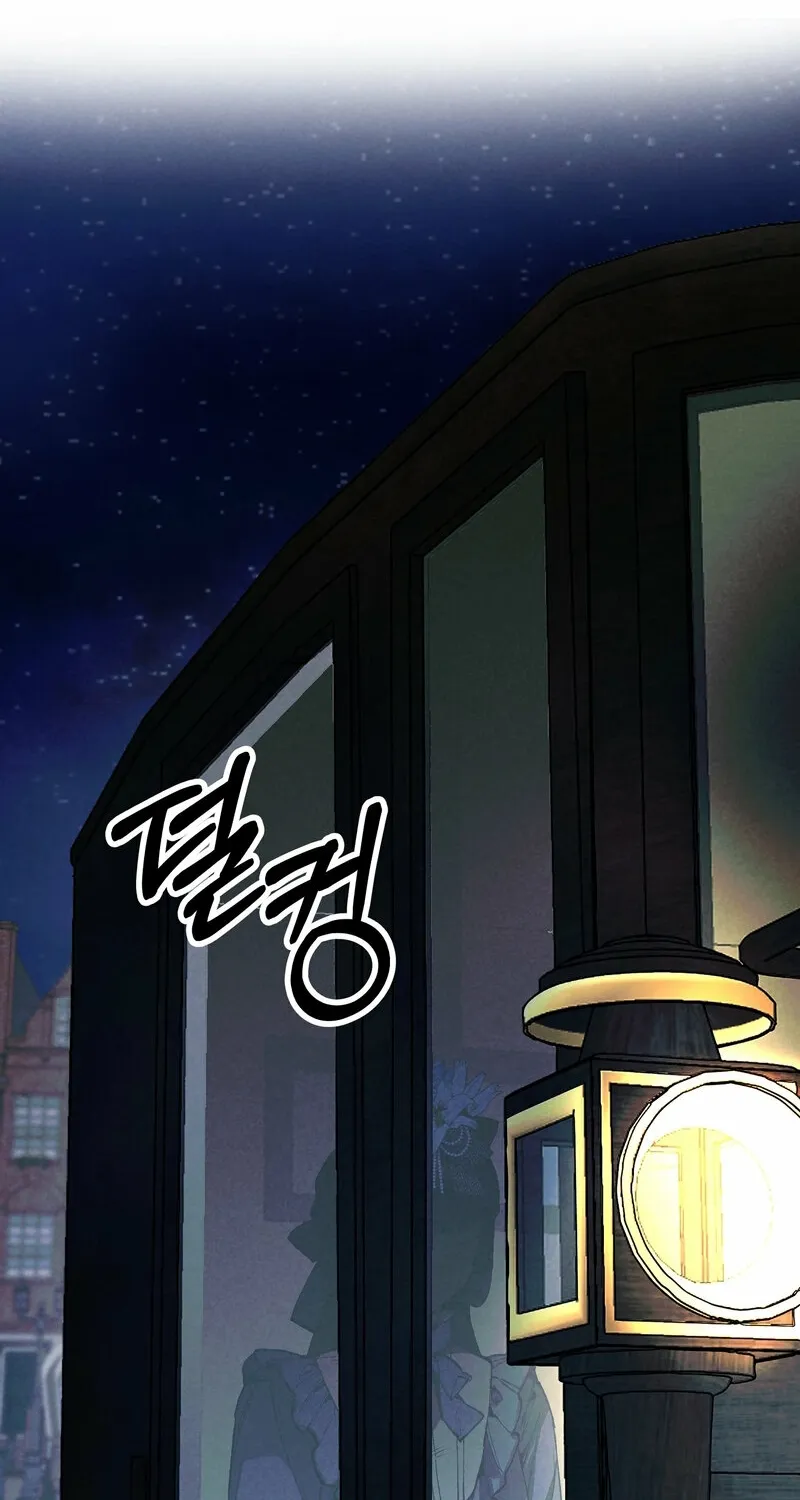 Blue Journey Chapter 14 page 77 - 