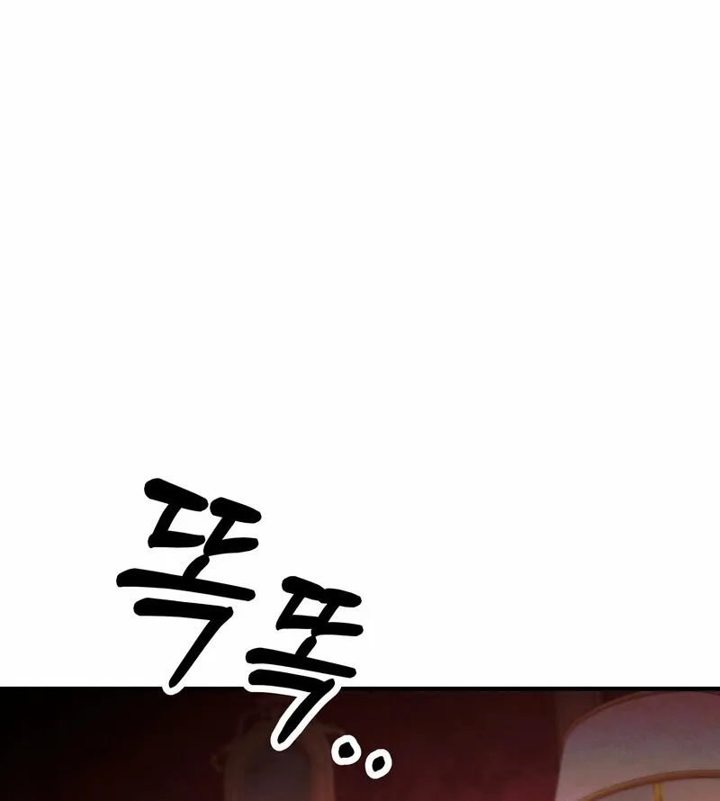 Blue Journey Chapter 14 page 10 - 