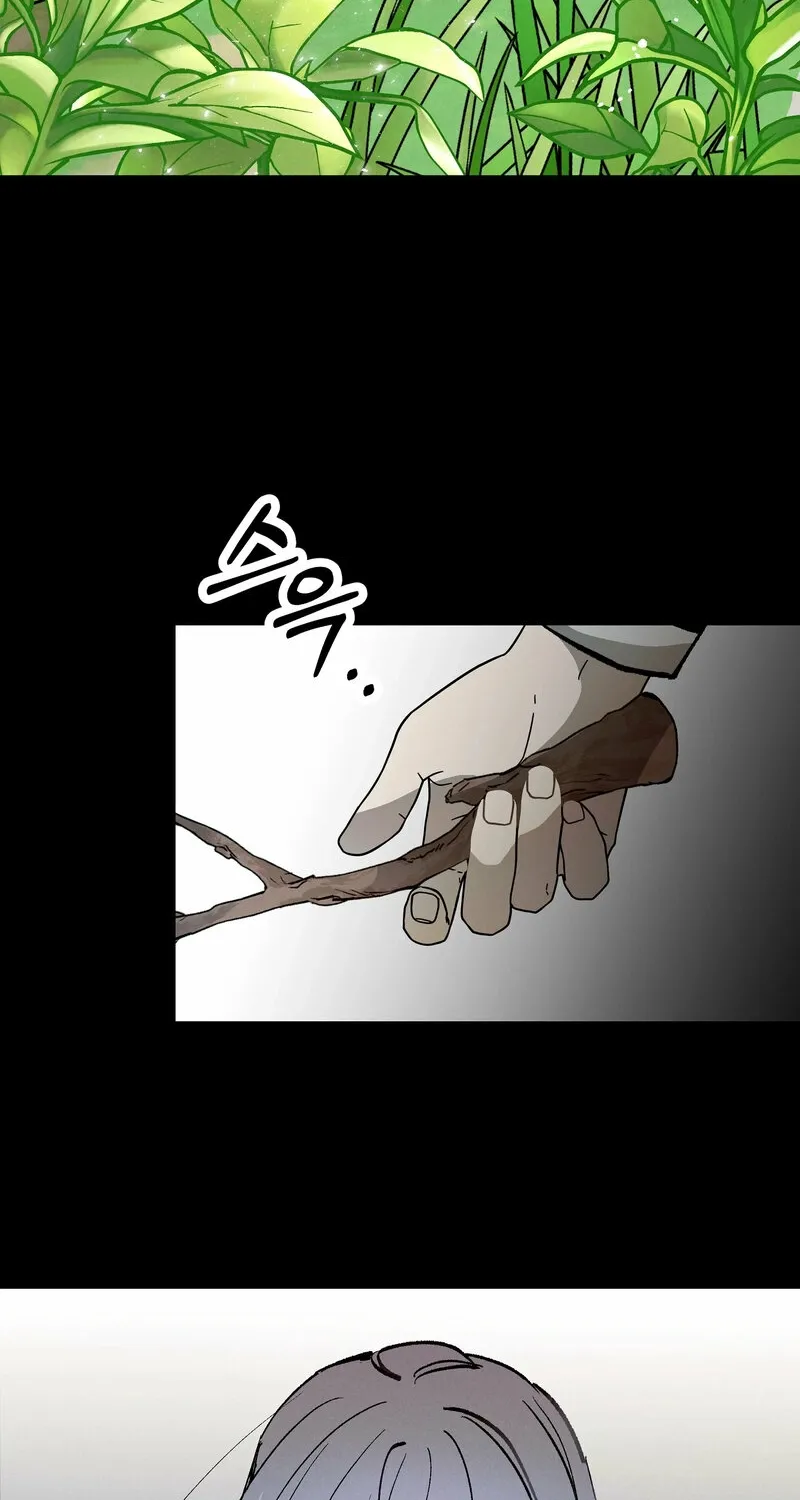 Blue Journey Chapter 15 page 12 - 