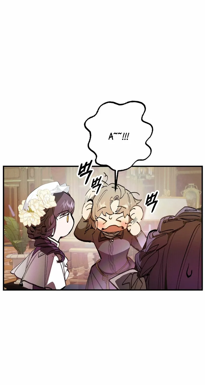 Blue Journey Chapter 16 page 42 - 