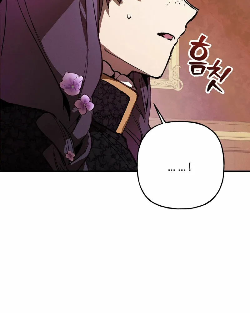 Blue Journey Chapter 17 page 25 - 