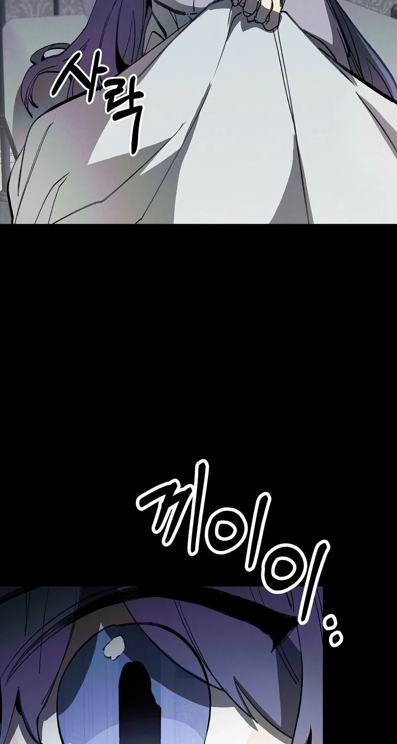 Blue Journey Chapter 17 page 67 - 
