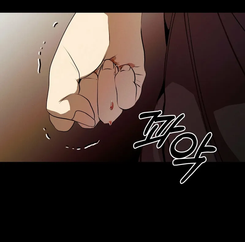 Blue Journey Chapter 18 page 25 - 