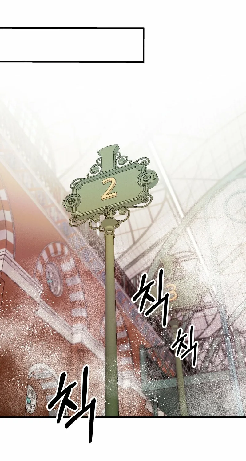 Blue Journey Chapter 18 page 74 - 